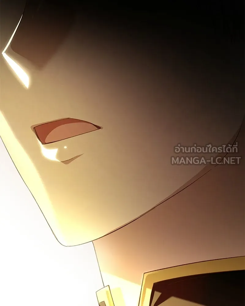 เจ้าสาวแกรนด์ดยุกปีศาจ ตอนที่ 6 รูปที่ 60