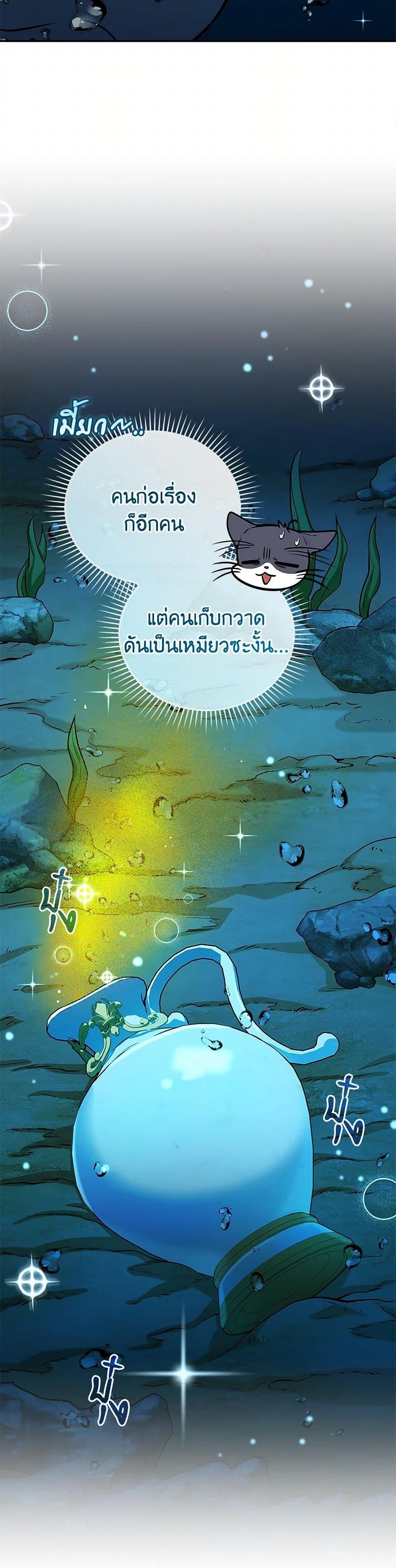 Manga-lc-com อ่านมังงะ อ่านการ์ตูน ออนไลน์ ฟรี Bizarre Restaurant ตอนที่ 1 2 3 4 5 6 7 8 9 10 11 12 13 14 ฟรี ไม่มีโฆษณา Manga-lc - อ่าน มังงะ อ่าน การ์ตูน ออนไลน์ อ่านมังงะ ฟรี