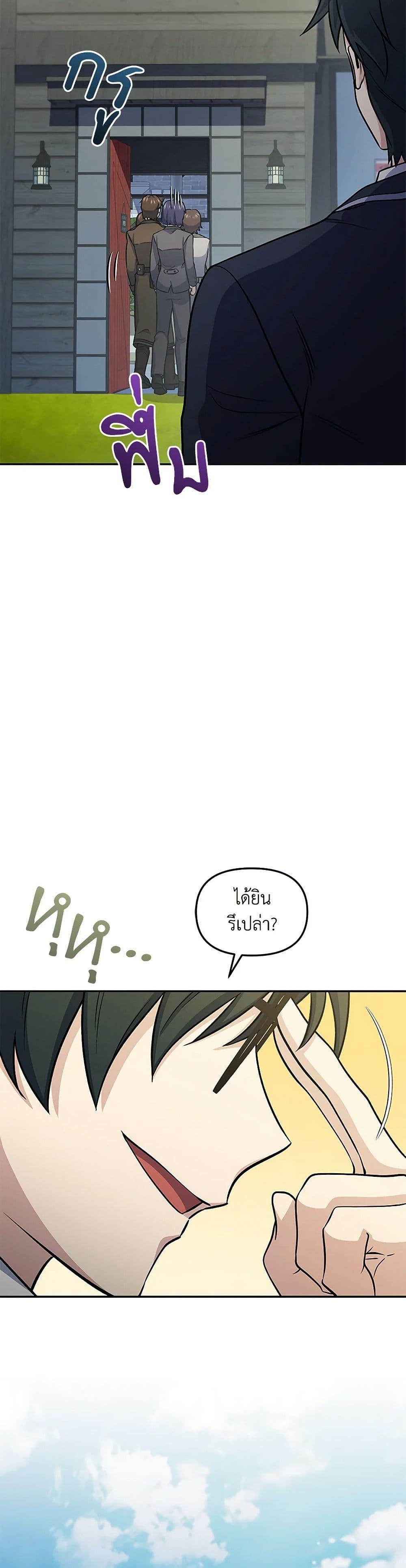 Manga-lc-com อ่านมังงะ อ่านการ์ตูน ออนไลน์ ฟรี Bizarre Restaurant ตอนที่ 1 2 3 4 5 6 7 8 9 10 11 12 13 14 ฟรี ไม่มีโฆษณา Manga-lc - อ่าน มังงะ อ่าน การ์ตูน ออนไลน์ อ่านมังงะ ฟรี