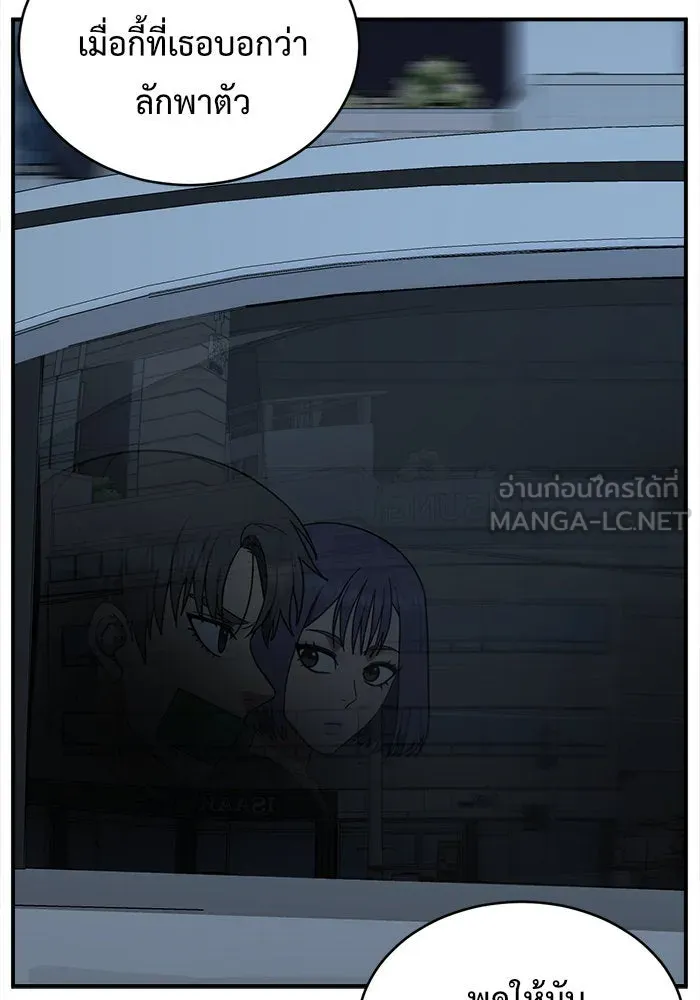 ช่วยเปลี่ยนฉันที ตอนที่ 116. ชูดูนา 15 รูปที่ 126