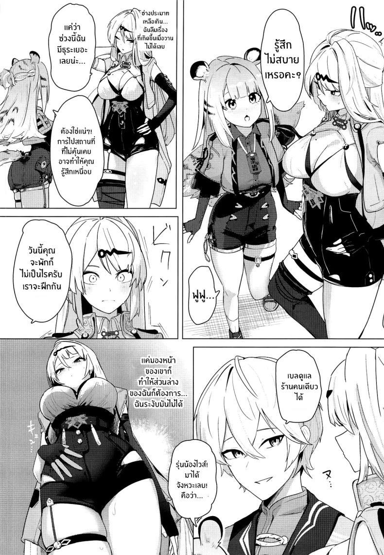 Doujin-Lc- อ่าน โดจิน มังฮวา เกาหลี ญี่ปุ่น จีน แปลไทย เรื่องนี้ให้อาจารย์ช่วยเอง (Oza) ตอนที่ 1 2 3 4 5 6 7 8 9 10 11 12 13 14 ฟรี ไม่มีโฆษณา อ่าน โดจิน Manhwa เกาหลี ญี่ปุ่น จีน เรามีครบ คัดมาให้เน้นๆ โดจิน 18+ รับประกันความฟินโดย  Doujin Lc