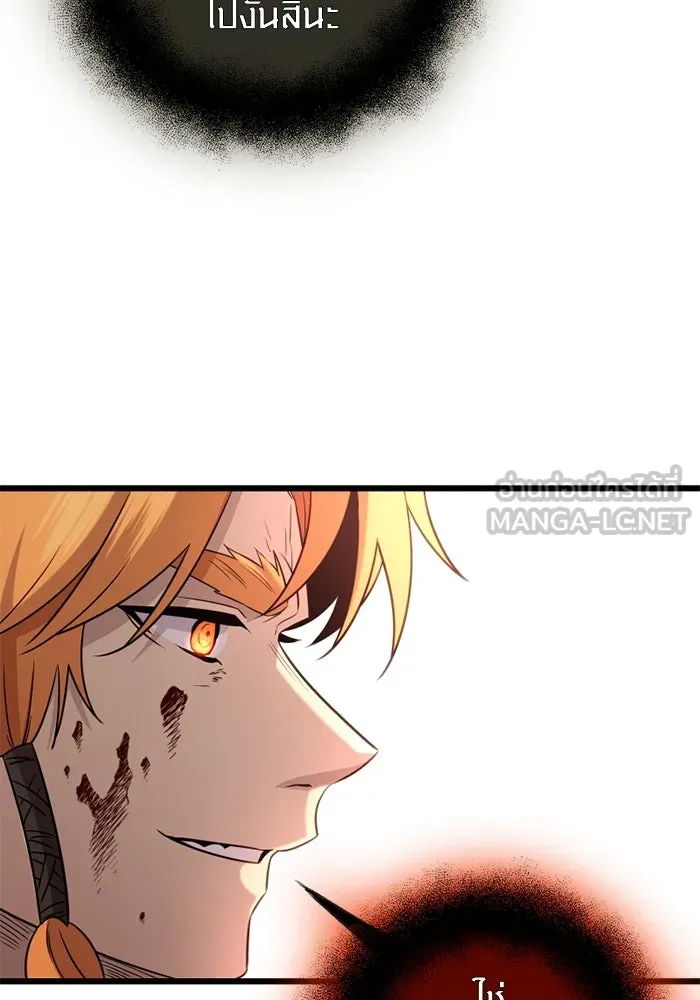 พลิกชะตาคว้าไอเทมระดับเทพ ตอนที่ 9 ความทรงจำของฮรุงนีร์ (1) รูปที่ 108