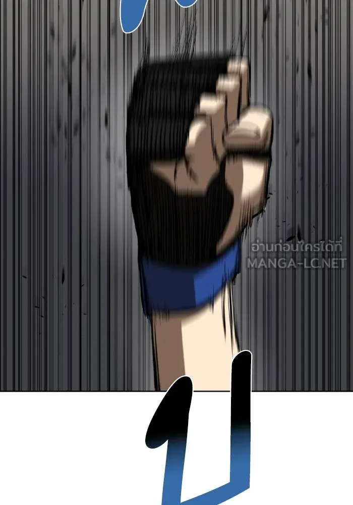 ราชาแห่งอ็อกทากอน ตอนที่ 123 รูปที่ 90