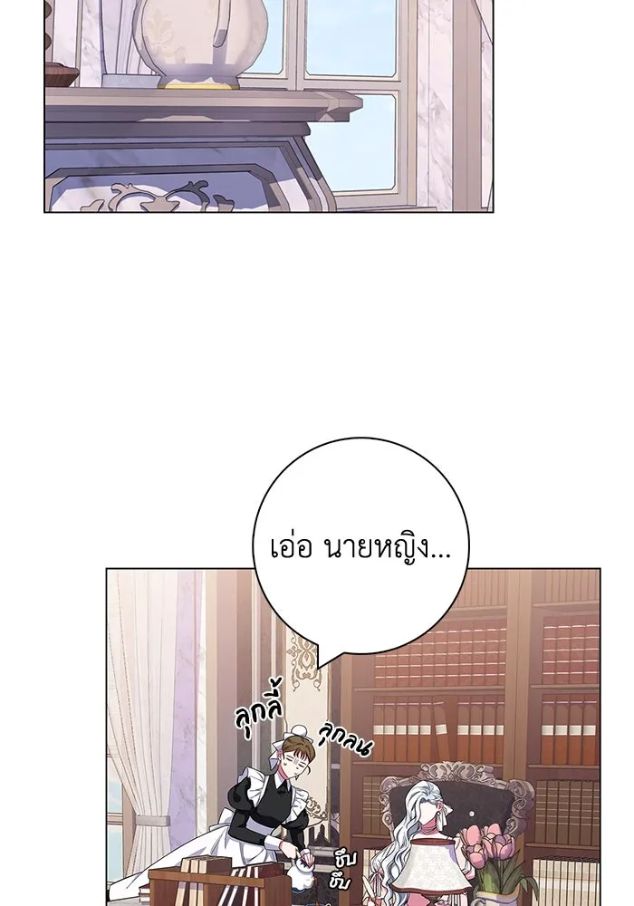 ฉันกลายเป็นแม่พระเอกนิยายจอมเสเพล ตอนที่ 29 รูปที่ 62