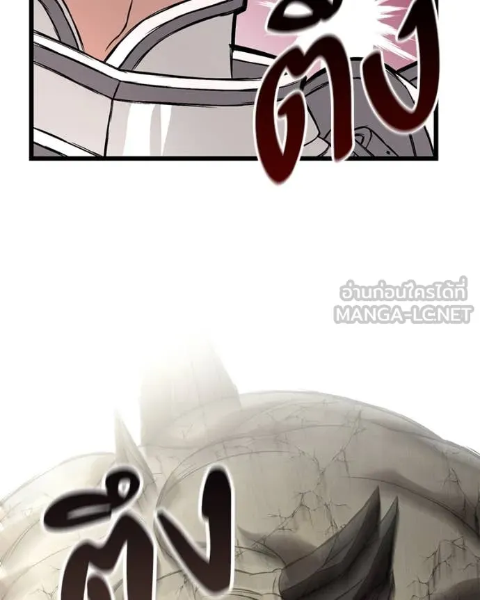 โทษที พื้นที่นี้ ตอนที่ 30 รูปที่ 80