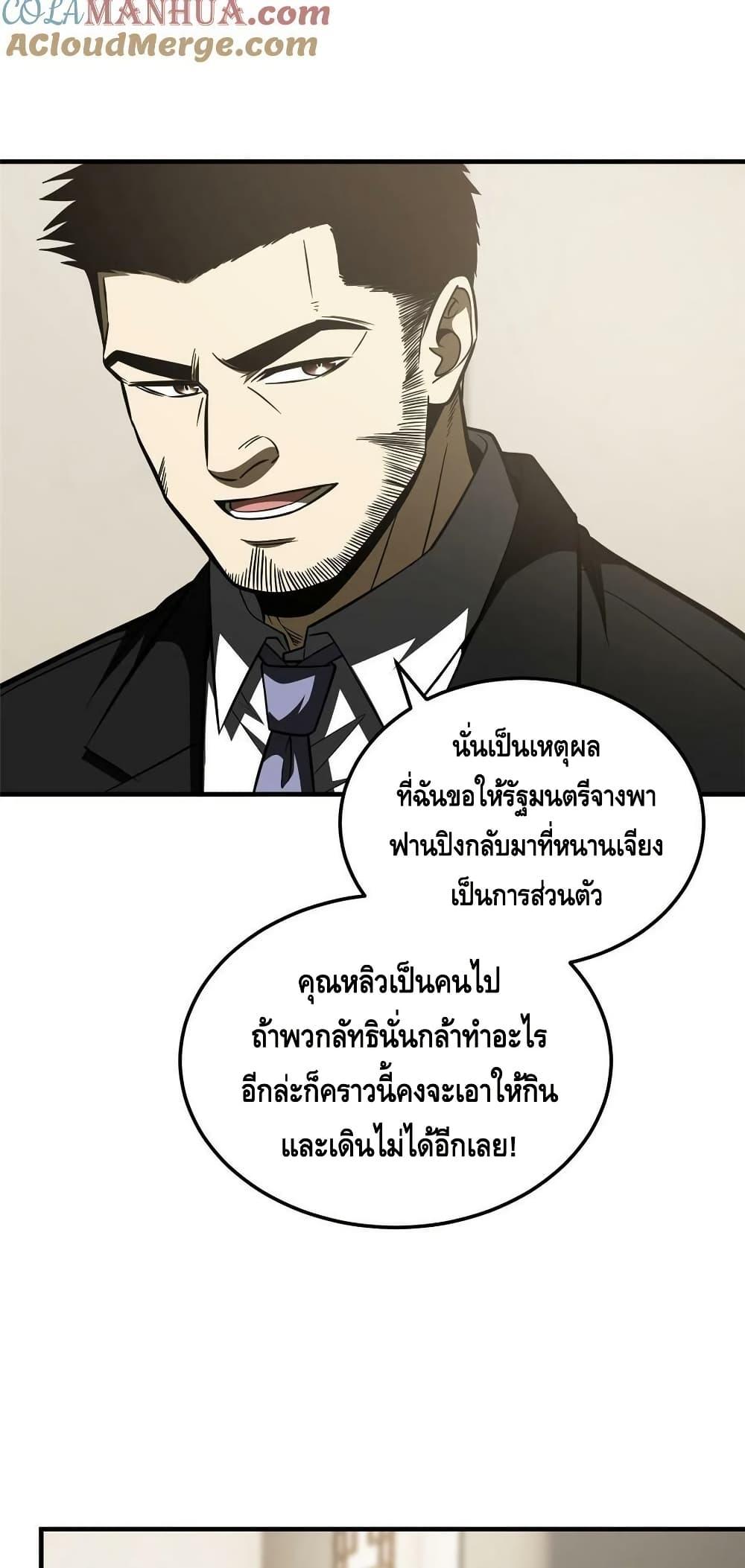 Manga-lc-com อ่านมังงะ อ่านการ์ตูน ออนไลน์ ฟรี GlobalMartial ตอนที่ 1 2 3 4 5 6 7 8 9 10 11 12 13 14 ฟรี ไม่มีโฆษณา Manga-lc - อ่าน มังงะ อ่าน การ์ตูน ออนไลน์ อ่านมังงะ ฟรี