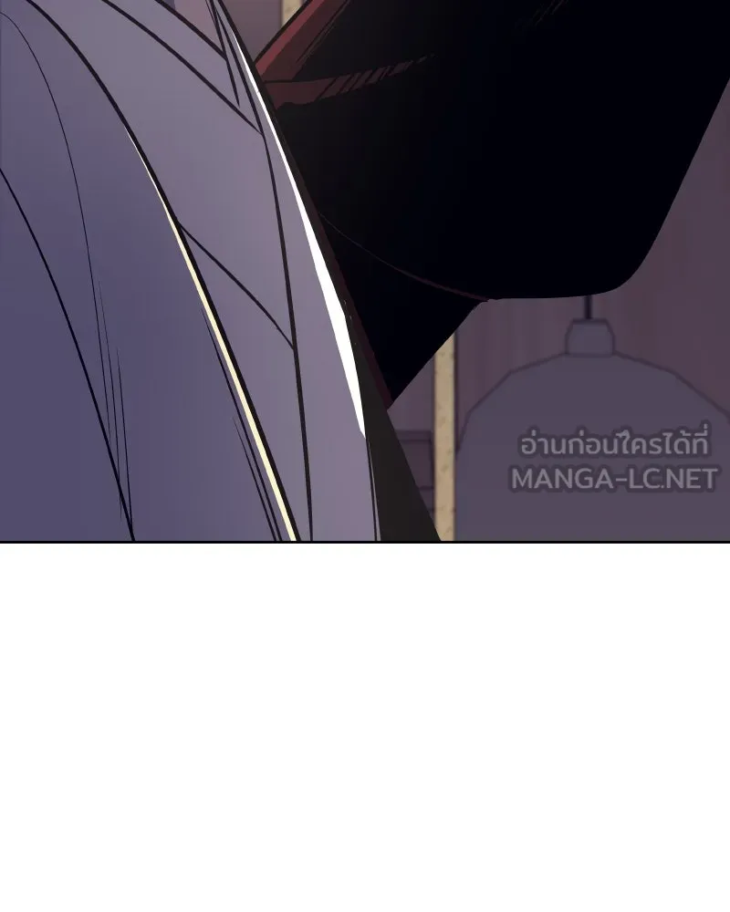 เกิดอีกทีเป็นว่าที่ประมุขลัทธิมาร ตอนที่ 61 รูปที่ 207