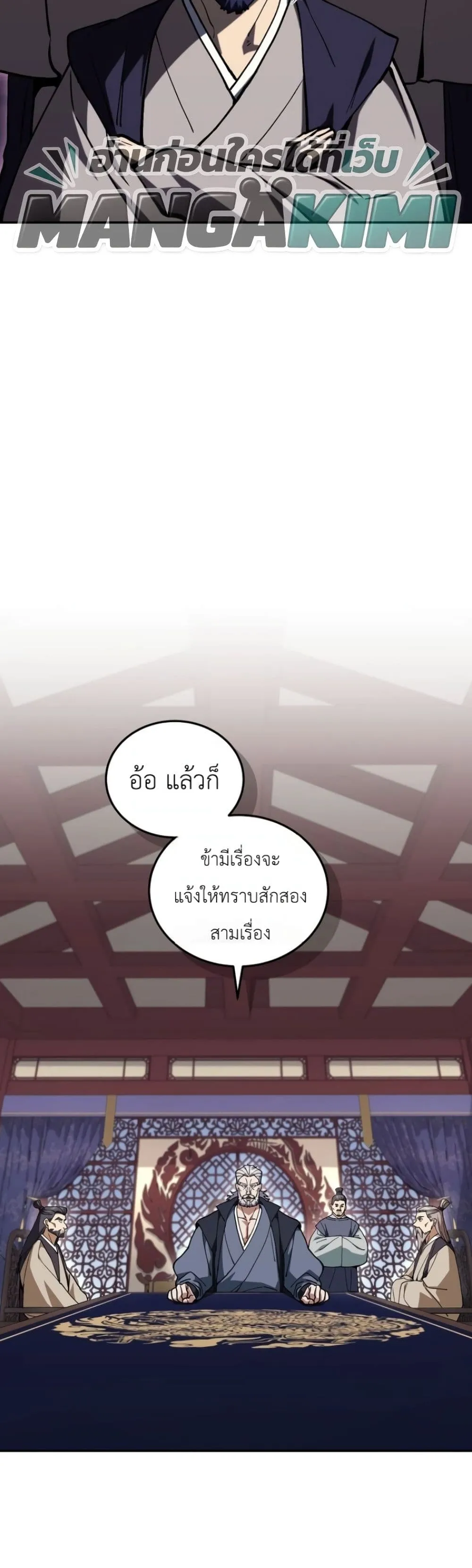 Manga-lc-com อ่านมังงะ อ่านการ์ตูน ออนไลน์ ฟรี My Father Is the Number One Under Heaven ตอนที่ 1 2 3 4 5 6 7 8 9 10 11 12 13 14 ฟรี ไม่มีโฆษณา Manga-lc - อ่าน มังงะ อ่าน การ์ตูน ออนไลน์ อ่านมังงะ ฟรี