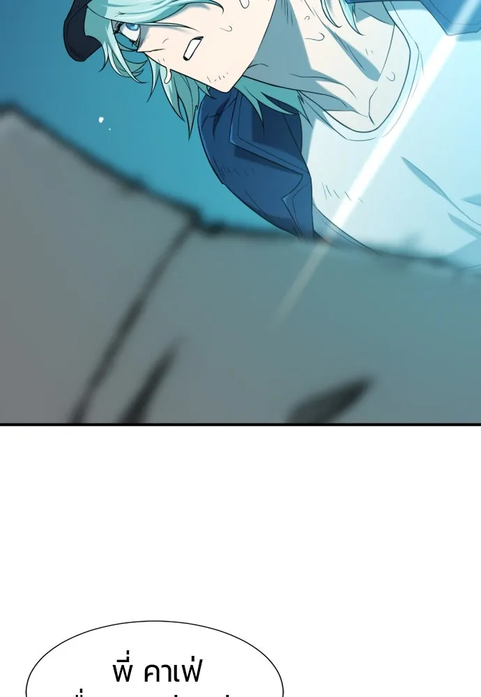 ยอดสถาปนิกผู้พิทักษ์อาณาจักร ตอนที่ 208 รูปที่ 118
