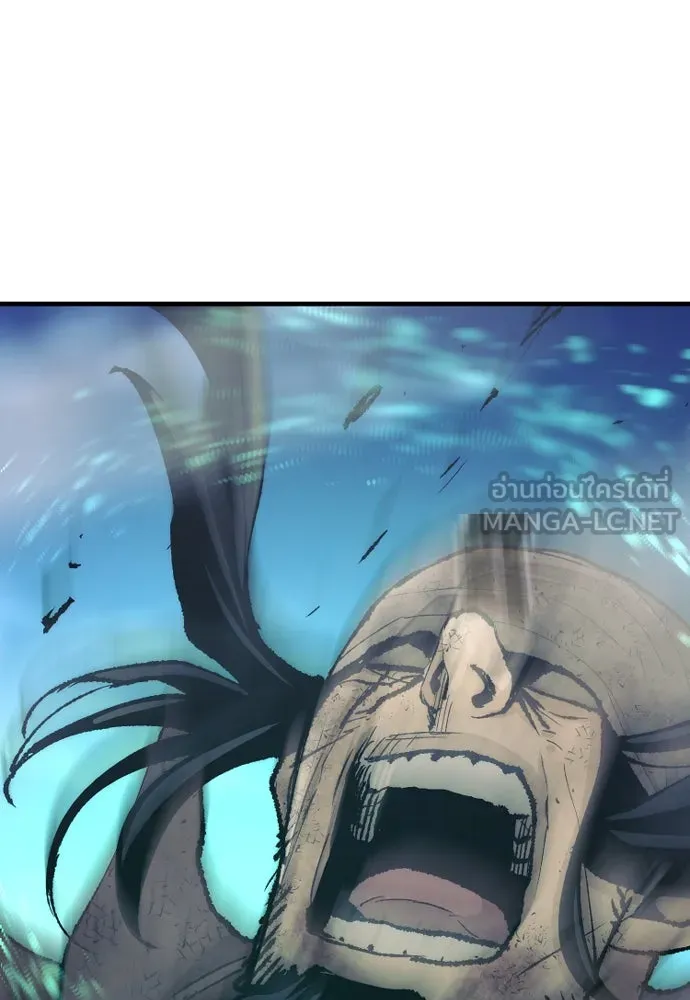 เส้นทางสู่เทพมาร ตอนที่ 50 รูปที่ 126