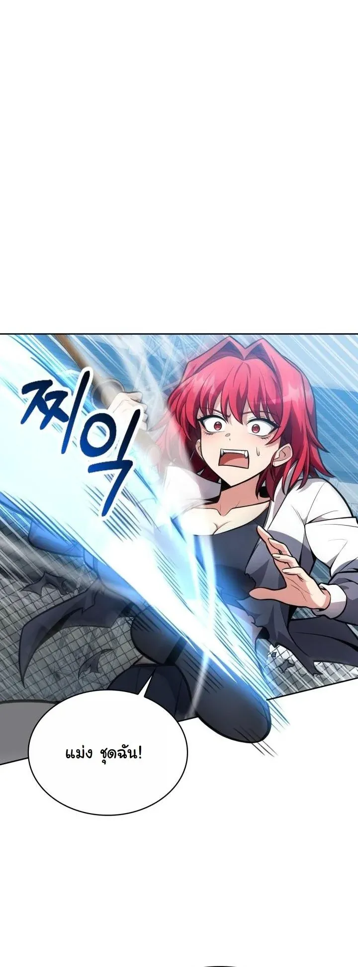 Kidnapped Dragons ด_ลล_บฉบ_บล_กพาต_วม_งกร ตอนที่ ตอนที่ 7 รูปที่ 20