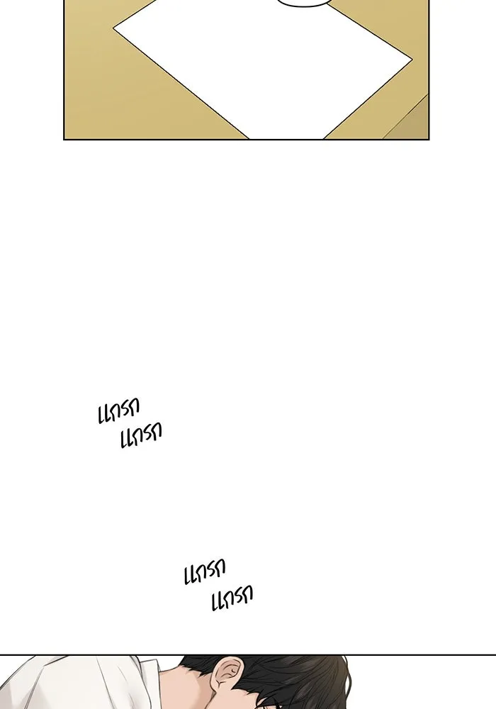 เพียงรุ่งอรุณ ตอนที่ 27 รูปที่ 58