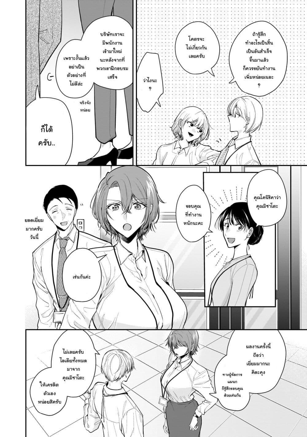 Manga-lc-com อ่านมังงะ อ่านการ์ตูน ออนไลน์ ฟรี Misato-san wa Amasugi Joushi ni Chotto Kibishii ตอนที่ 1 2 3 4 5 6 7 8 9 10 11 12 13 14 ฟรี ไม่มีโฆษณา Manga-lc - อ่าน มังงะ อ่าน การ์ตูน ออนไลน์ อ่านมังงะ ฟรี