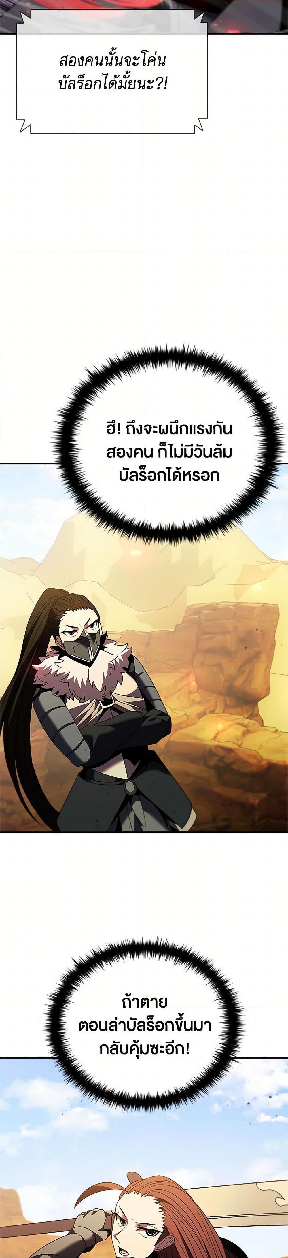 Manga-lc-com อ่านมังงะ อ่านการ์ตูน ออนไลน์ ฟรี Taming Master ตอนที่ 1 2 3 4 5 6 7 8 9 10 11 12 13 14 ฟรี ไม่มีโฆษณา Manga-lc - อ่าน มังงะ อ่าน การ์ตูน ออนไลน์ อ่านมังงะ ฟรี