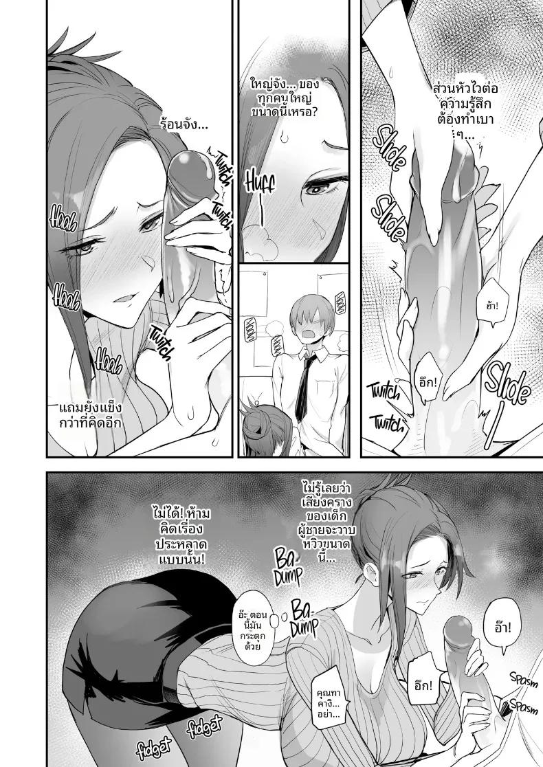 Doujin-Lc- อ่าน โดจิน มังฮวา เกาหลี ญี่ปุ่น จีน แปลไทย เเบบนี้ดีเลย (isao) ตอนที่ 1 2 3 4 5 6 7 8 9 10 11 12 13 14 ฟรี ไม่มีโฆษณา อ่าน โดจิน Manhwa เกาหลี ญี่ปุ่น จีน เรามีครบ คัดมาให้เน้นๆ โดจิน 18+ รับประกันความฟินโดย  Doujin Lc
