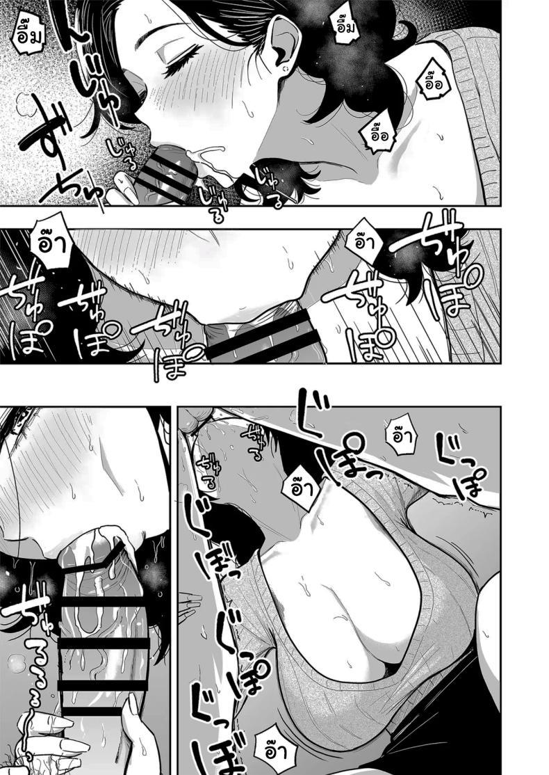 Doujin-Lc- อ่าน โดจิน มังฮวา เกาหลี ญี่ปุ่น จีน แปลไทย ครั้งเเรกกับสาวเเกลเมืองกรุง [Sakamoto Shouten (Nishizawa Mizuki)] Gal to Meccha Namahame Nakadashi Ecchi Suru Hanashi ตอนที่ 1 2 3 4 5 6 7 8 9 10 11 12 13 14 ฟรี ไม่มีโฆษณา อ่าน โดจิน Manhwa เกาหลี ญี่ปุ่น จีน เรามีครบ คัดมาให้เน้นๆ โดจิน 18+ รับประกันความฟินโดย  Doujin Lc