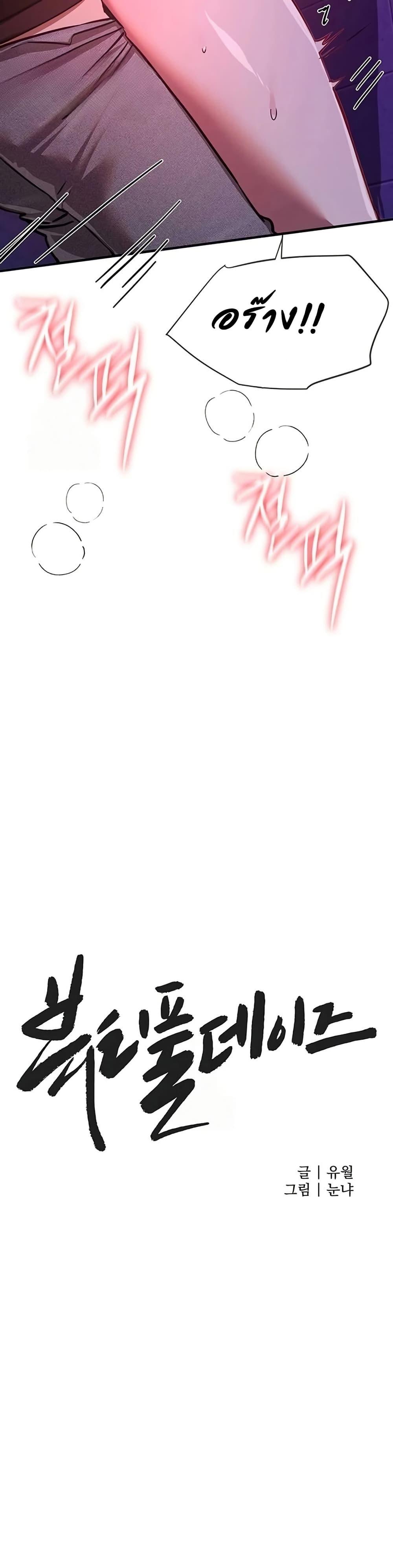 Doujin-Lc- อ่าน โดจิน มังฮวา เกาหลี ญี่ปุ่น จีน แปลไทย Beautiful Days ตอนที่ 1 2 3 4 5 6 7 8 9 10 11 12 13 14 ฟรี ไม่มีโฆษณา อ่าน โดจิน Manhwa เกาหลี ญี่ปุ่น จีน เรามีครบ คัดมาให้เน้นๆ โดจิน 18+ รับประกันความฟินโดย  Doujin Lc