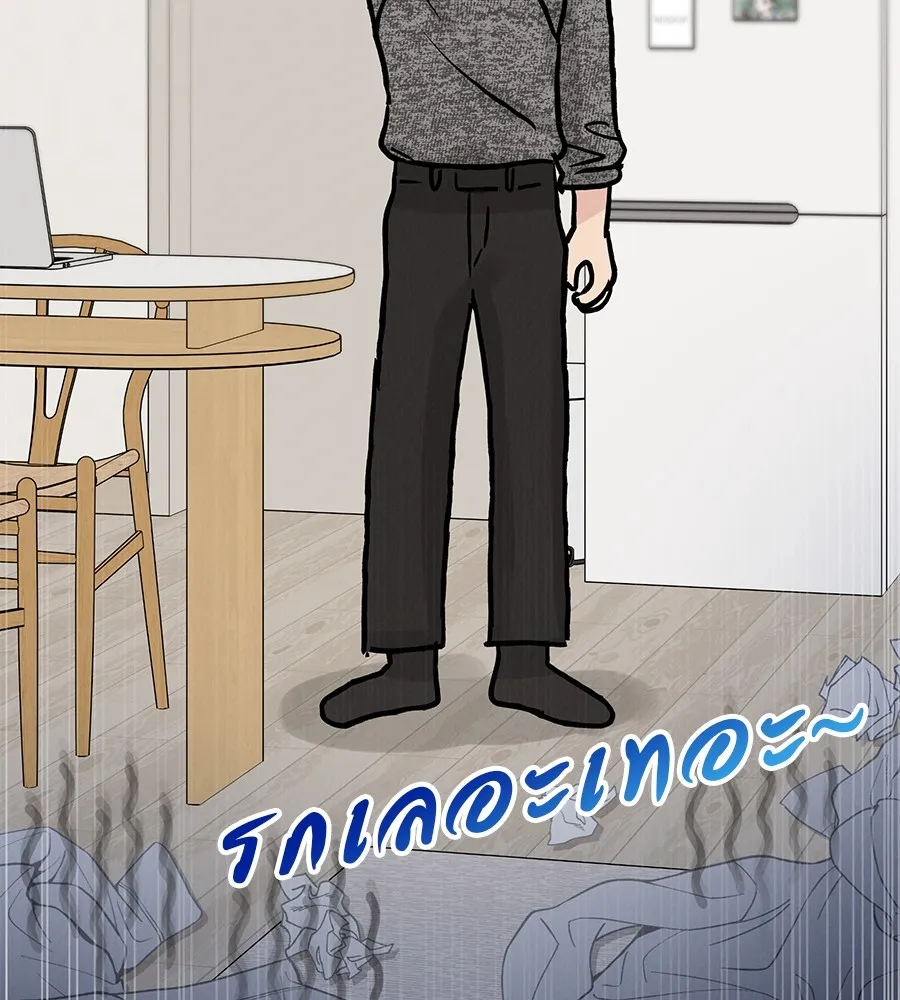 รักหลอกหยอกแฟนเก่า ตอนที่ 22 รูปที่ 95