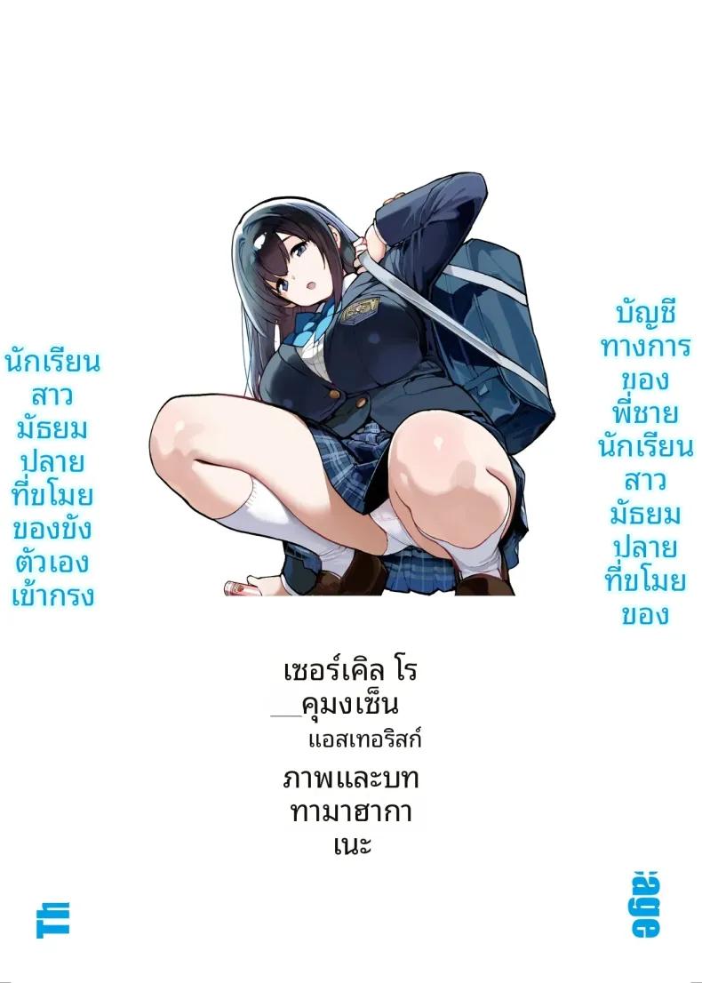 Doujin-Lc- อ่าน โดจิน มังฮวา เกาหลี ญี่ปุ่น จีน แปลไทย ขโมยของต้องโดนจับ (Tamahagane) ตอนที่ 1 2 3 4 5 6 7 8 9 10 11 12 13 14 ฟรี ไม่มีโฆษณา อ่าน โดจิน Manhwa เกาหลี ญี่ปุ่น จีน เรามีครบ คัดมาให้เน้นๆ โดจิน 18+ รับประกันความฟินโดย  Doujin Lc