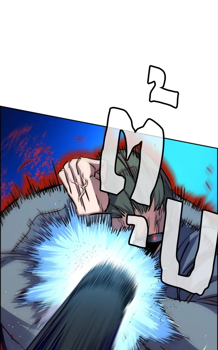 พี่ชายสายบอดี้การ์ด ตอนที่ 81 รูปที่ 41