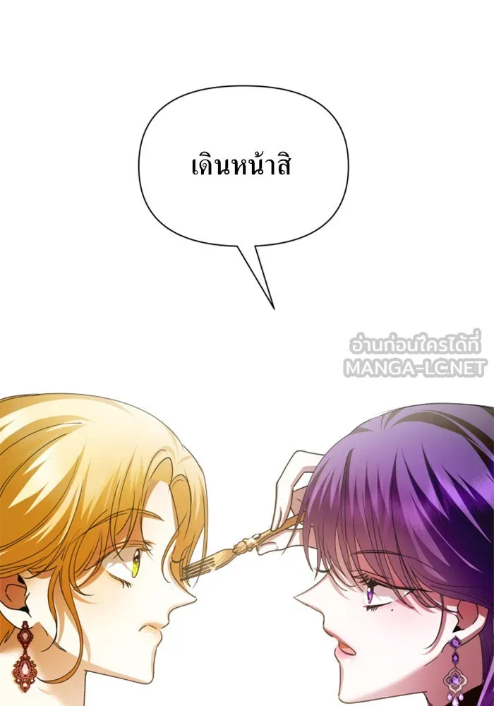ชิงชีวิตพลิกลิขิตชะตา ตอนที่ 87. การพบกันของคนสามคน(1) รูปที่ 99