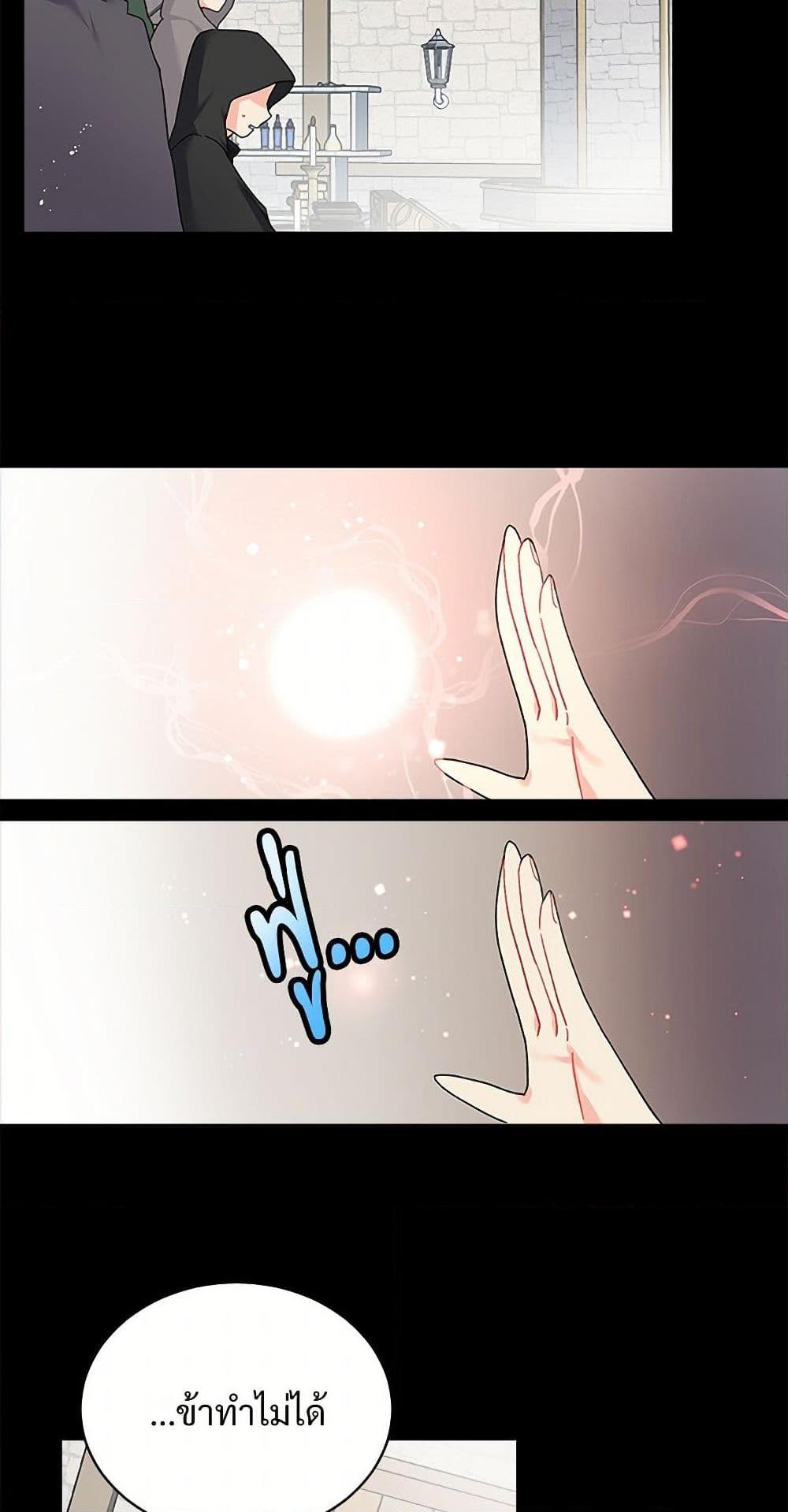 Manga-lc-com อ่านมังงะ อ่านการ์ตูน ออนไลน์ ฟรี The Lady’s Butler ตอนที่ 1 2 3 4 5 6 7 8 9 10 11 12 13 14 ฟรี ไม่มีโฆษณา Manga-lc - อ่าน มังงะ อ่าน การ์ตูน ออนไลน์ อ่านมังงะ ฟรี