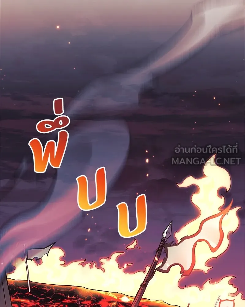 สัปดาห์นี้งดอัปตอนใหม่ ตอนที่ 57 รูปที่ 18