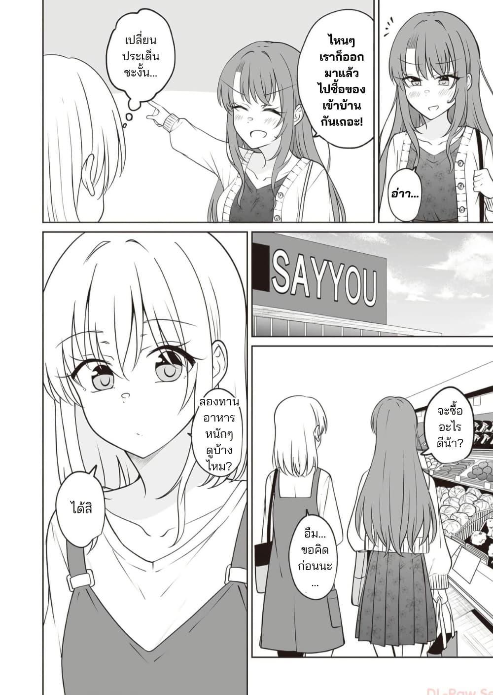 Manga-lc-com อ่านมังงะ อ่านการ์ตูน ออนไลน์ ฟรี Daily Life of a Couple in Which the Boyfriend Became a Girl One Day ตอนที่ 1 2 3 4 5 6 7 8 9 10 11 12 13 14 ฟรี ไม่มีโฆษณา Manga-lc - อ่าน มังงะ อ่าน การ์ตูน ออนไลน์ อ่านมังงะ ฟรี