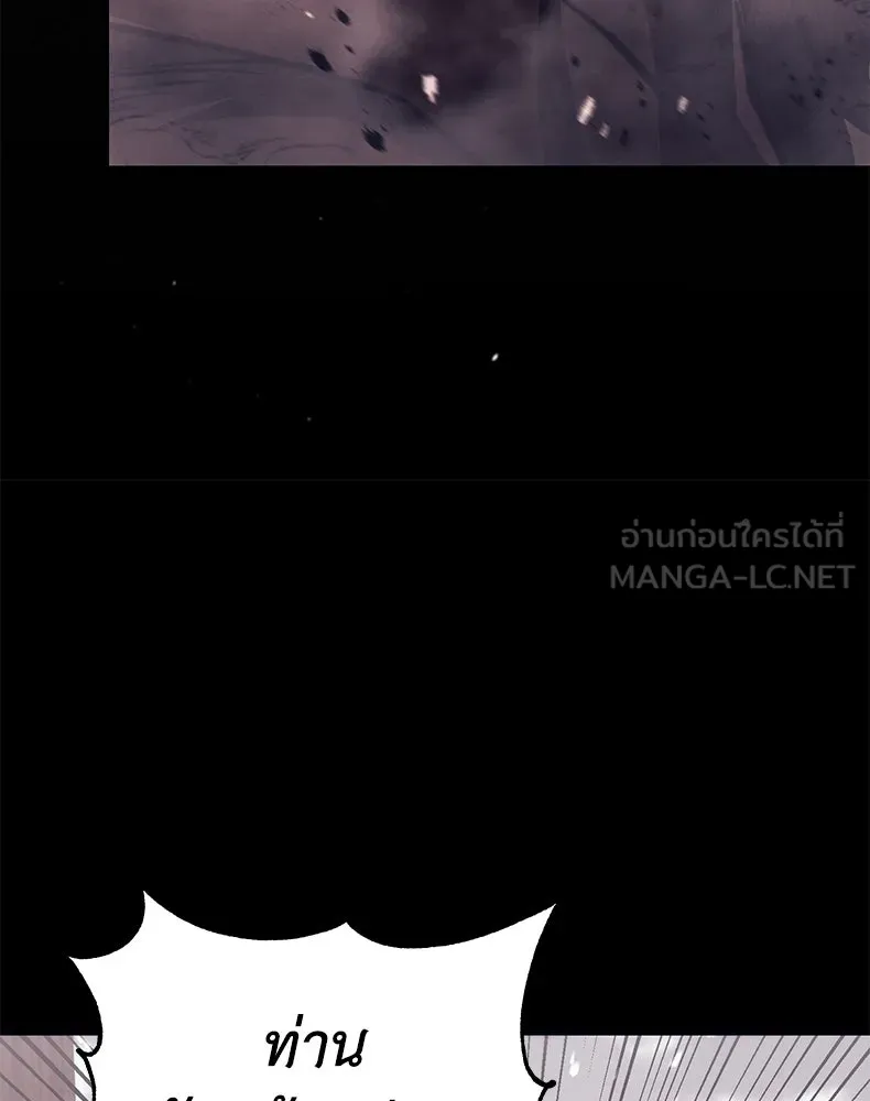 กำปั้นราชันคืนชีพ ตอนที่ 9 รูปที่ 120