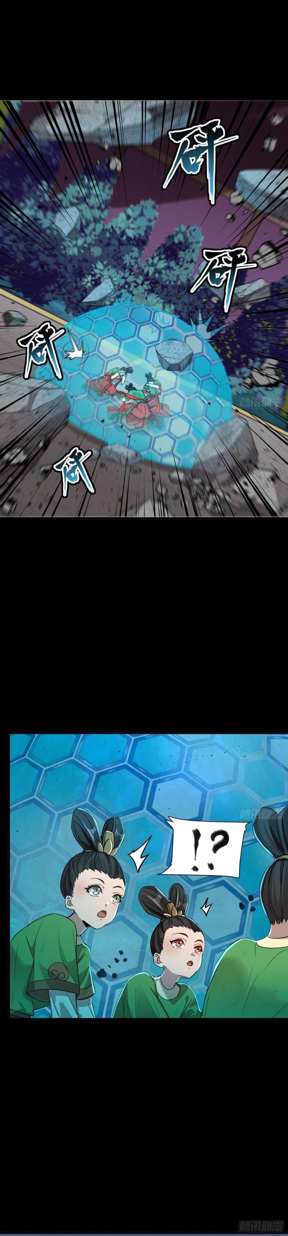 Manga-lc-com อ่านมังงะ อ่านการ์ตูน ออนไลน์ ฟรี Legend of Star General ตอนที่ 1 2 3 4 5 6 7 8 9 10 11 12 13 14 ฟรี ไม่มีโฆษณา Manga-lc - อ่าน มังงะ อ่าน การ์ตูน ออนไลน์ อ่านมังงะ ฟรี