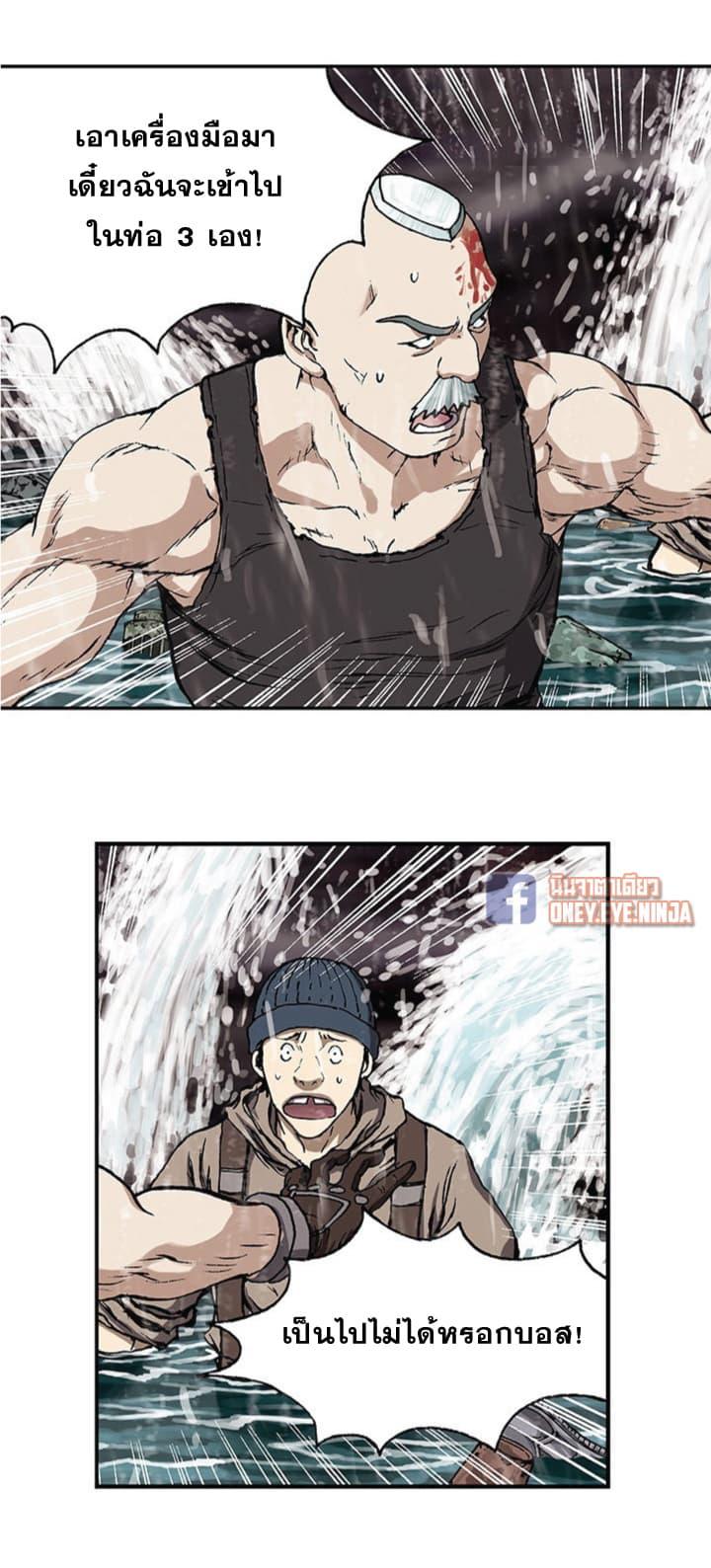 Manga-lc-com อ่านมังงะ อ่านการ์ตูน ออนไลน์ ฟรี Leviathan เลวีอาธาน อสูรกายใต้สมุทร ตอนที่ 1 2 3 4 5 6 7 8 9 10 11 12 13 14 ฟรี ไม่มีโฆษณา Manga-lc - อ่าน มังงะ อ่าน การ์ตูน ออนไลน์ อ่านมังงะ ฟรี