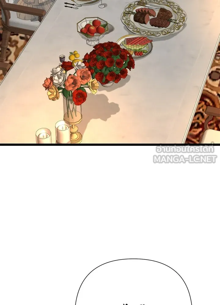 องค์ชายผู้อื้อฉาว ตอนที่ 69 รูปที่ 42