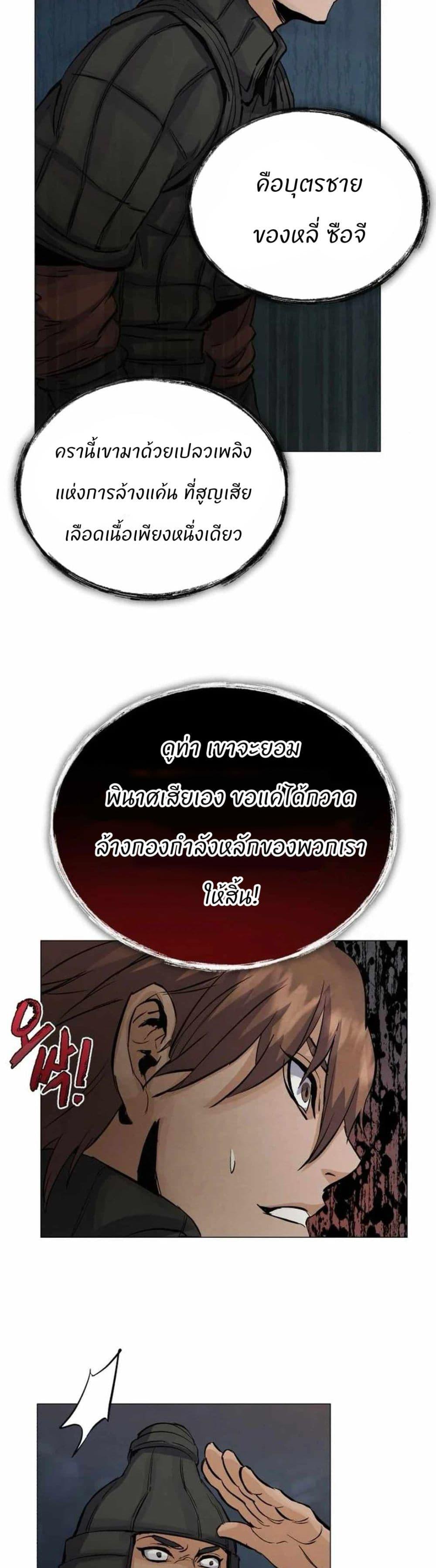 Manga-lc-com อ่านมังงะ อ่านการ์ตูน ออนไลน์ ฟรี Record of a New Goguryeo ตอนที่ 1 2 3 4 5 6 7 8 9 10 11 12 13 14 ฟรี ไม่มีโฆษณา Manga-lc - อ่าน มังงะ อ่าน การ์ตูน ออนไลน์ อ่านมังงะ ฟรี