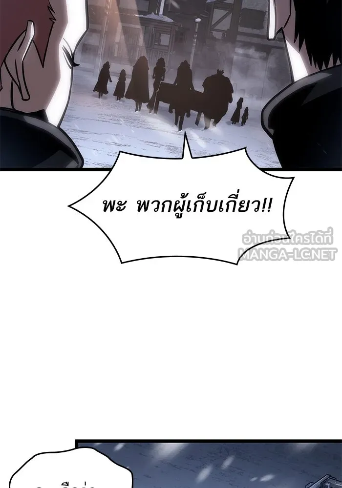 หลังวันสิ้นโลก ตอนที่ 103 รูปที่ 42