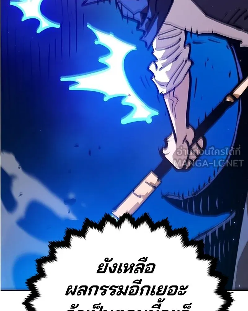 Player ตอนที่ 163 รูปที่ 30