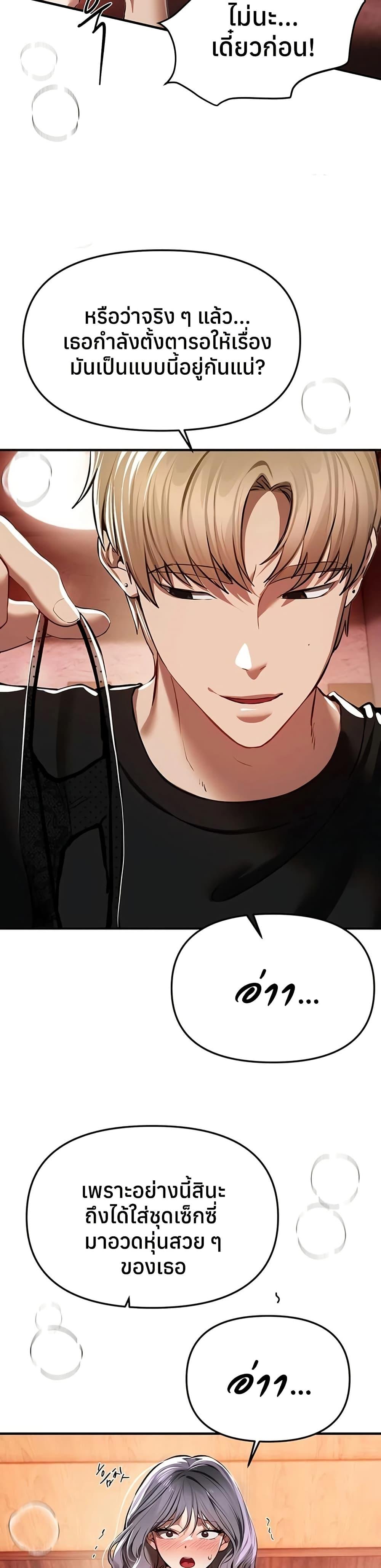 Doujin-Lc- อ่าน โดจิน มังฮวา เกาหลี ญี่ปุ่น จีน แปลไทย Beautiful Days ตอนที่ 1 2 3 4 5 6 7 8 9 10 11 12 13 14 ฟรี ไม่มีโฆษณา อ่าน โดจิน Manhwa เกาหลี ญี่ปุ่น จีน เรามีครบ คัดมาให้เน้นๆ โดจิน 18+ รับประกันความฟินโดย  Doujin Lc
