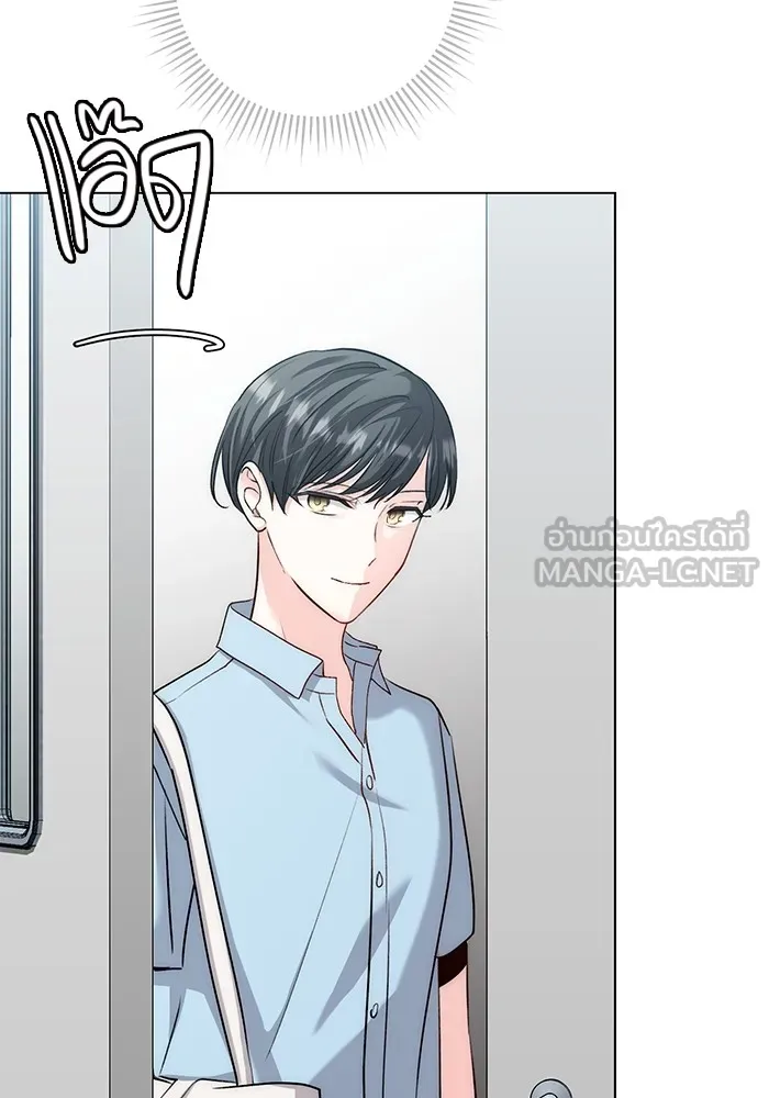 ออร่าดาราอัจฉริยะ ตอนที่ 19 รูปที่ 21