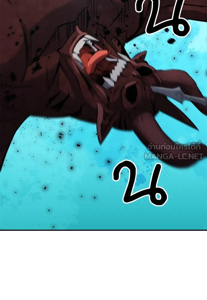 ดรูอิดแห่งสถานีโซล ตอนที่ 148 รูปที่ 60