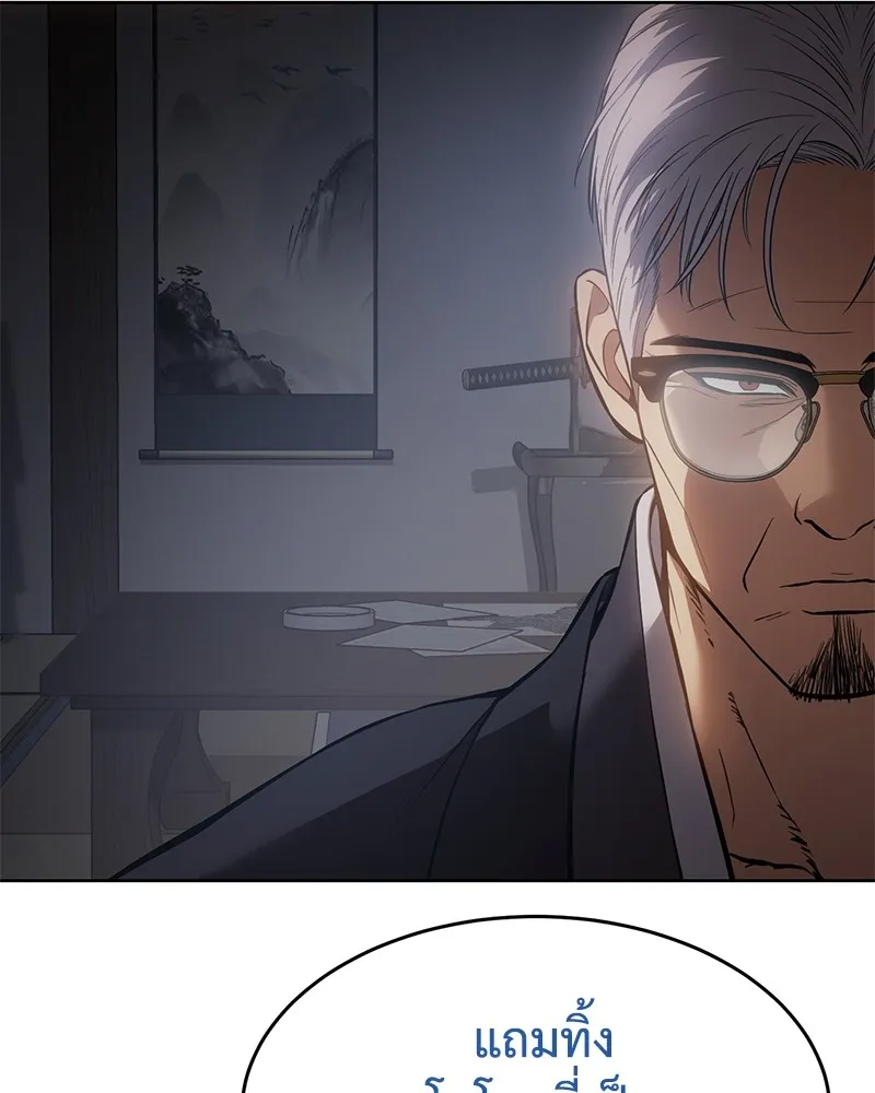 แบคXX ตอนที่ 62 รูปที่ 131