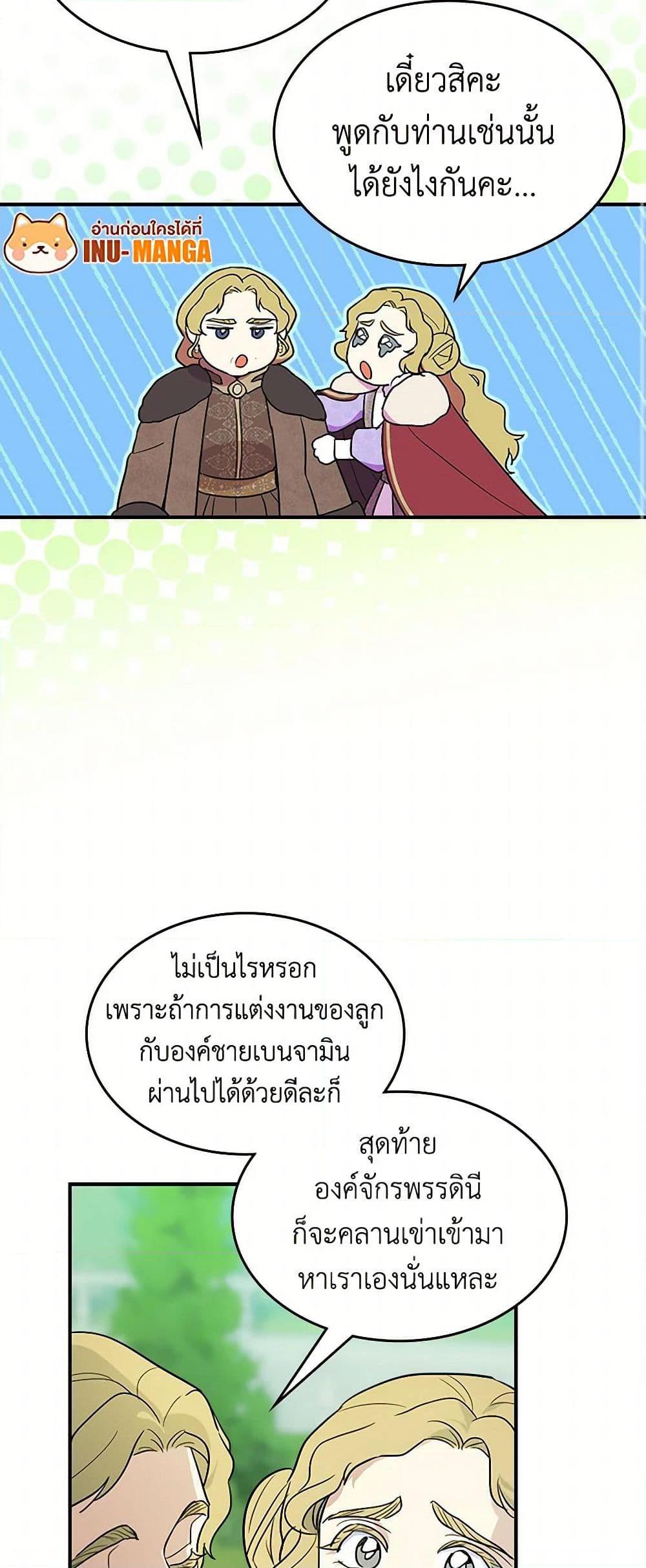 Manga-lc-com อ่านมังงะ อ่านการ์ตูน ออนไลน์ ฟรี The Lady and the Beast ตอนที่ 1 2 3 4 5 6 7 8 9 10 11 12 13 14 ฟรี ไม่มีโฆษณา Manga-lc - อ่าน มังงะ อ่าน การ์ตูน ออนไลน์ อ่านมังงะ ฟรี