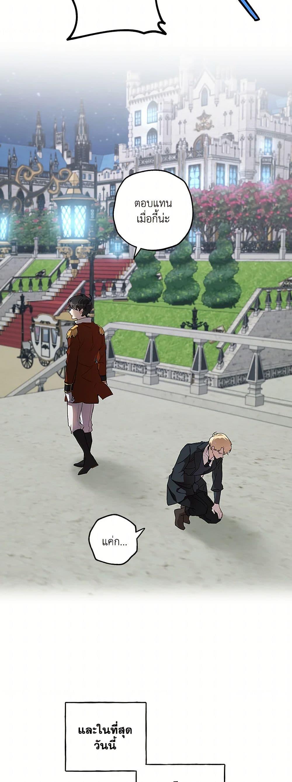 Manga-lc-com อ่านมังงะ อ่านการ์ตูน ออนไลน์ ฟรี It Was All a Mistake ตอนที่ 1 2 3 4 5 6 7 8 9 10 11 12 13 14 ฟรี ไม่มีโฆษณา Manga-lc - อ่าน มังงะ อ่าน การ์ตูน ออนไลน์ อ่านมังงะ ฟรี