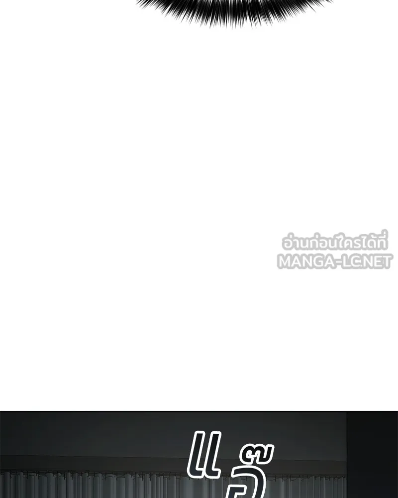 แบคXX ตอนที่ 36 รูปที่ 189