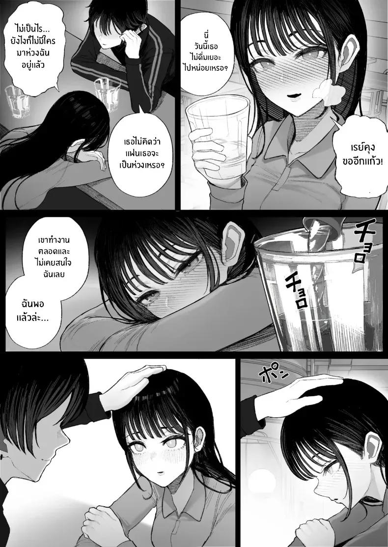 Doujin-Lc- อ่าน โดจิน มังฮวา เกาหลี ญี่ปุ่น จีน แปลไทย ข่มขืนคนที่มาแย่งแฟนผมไป [Kurukuru] ตอนที่ 1 2 3 4 5 6 7 8 9 10 11 12 13 14 ฟรี ไม่มีโฆษณา อ่าน โดจิน Manhwa เกาหลี ญี่ปุ่น จีน เรามีครบ คัดมาให้เน้นๆ โดจิน 18+ รับประกันความฟินโดย  Doujin Lc