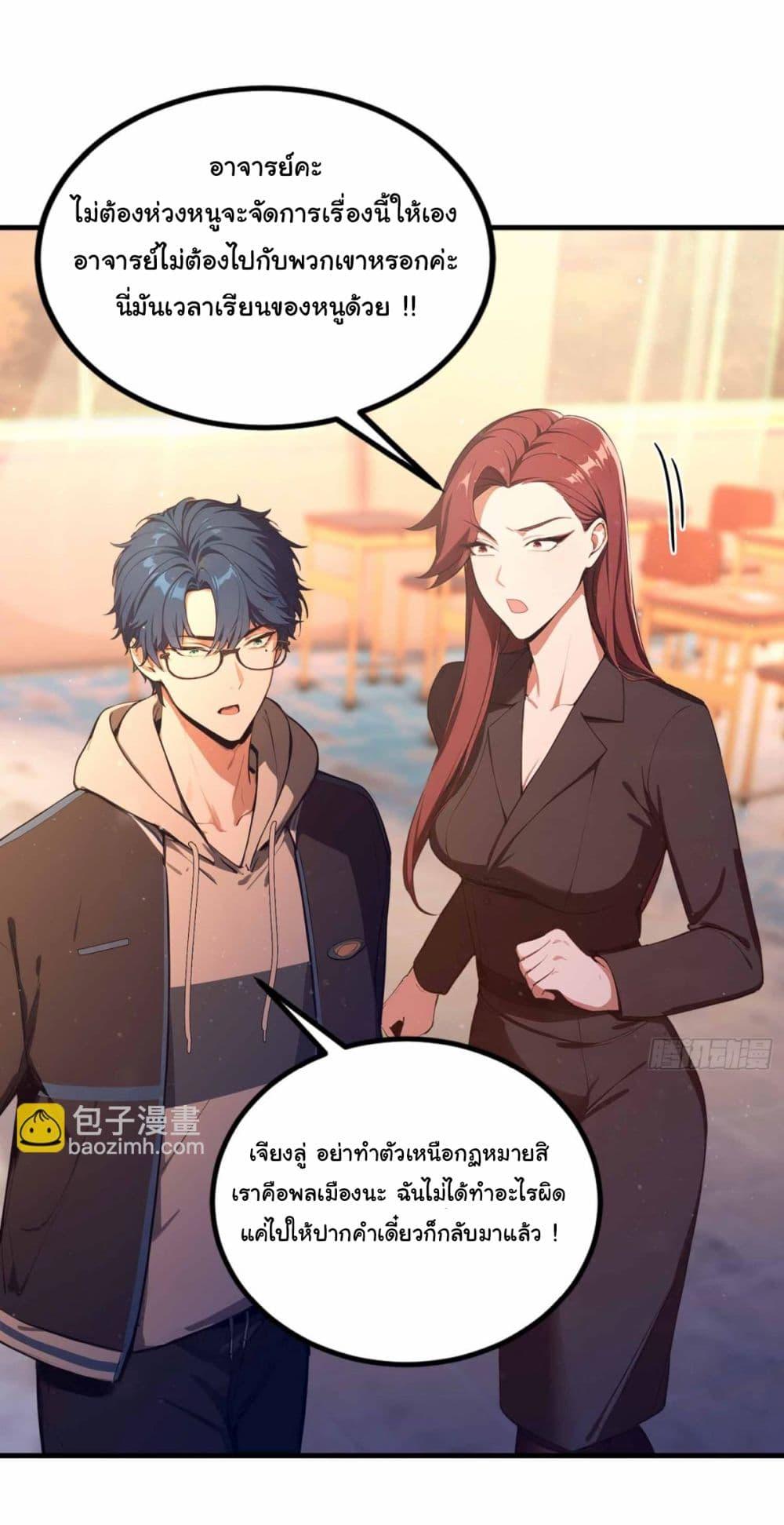 Manga-lc-com อ่านมังงะ อ่านการ์ตูน ออนไลน์ ฟรี I Really Didn’t Want to Open a Training Class For Empresses ตอนที่ 1 2 3 4 5 6 7 8 9 10 11 12 13 14 ฟรี ไม่มีโฆษณา Manga-lc - อ่าน มังงะ อ่าน การ์ตูน ออนไลน์ อ่านมังงะ ฟรี