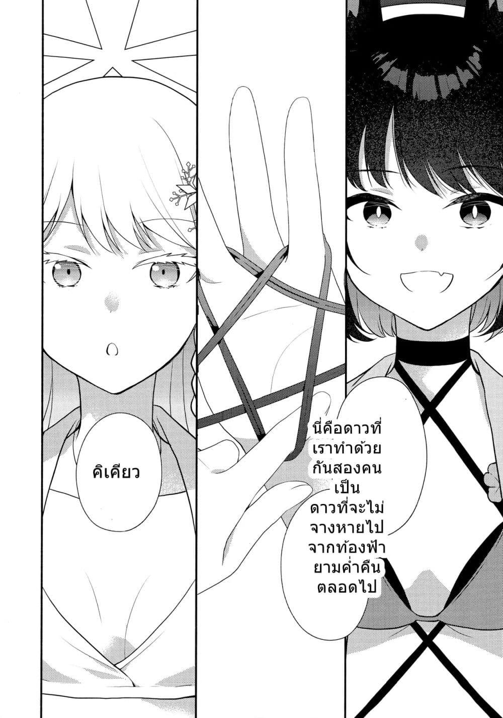 Manga-lc-com อ่านมังงะ อ่านการ์ตูน ออนไลน์ ฟรี Blue Archive Ito, Hoshi, Kimi By meromero melon ตอนที่ 1 2 3 4 5 6 7 8 9 10 11 12 13 14 ฟรี ไม่มีโฆษณา Manga-lc - อ่าน มังงะ อ่าน การ์ตูน ออนไลน์ อ่านมังงะ ฟรี