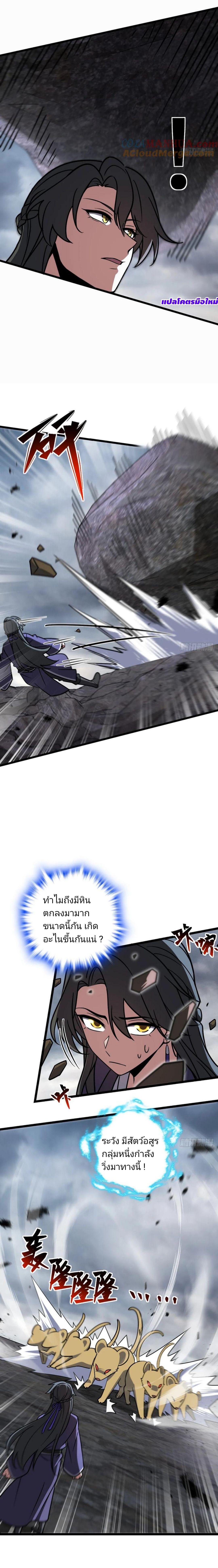 Manga-lc-com อ่านมังงะ อ่านการ์ตูน ออนไลน์ ฟรี My Master Only Breaks Through Every Time the Limit Is Reached ตอนที่ 1 2 3 4 5 6 7 8 9 10 11 12 13 14 ฟรี ไม่มีโฆษณา Manga-lc - อ่าน มังงะ อ่าน การ์ตูน ออนไลน์ อ่านมังงะ ฟรี