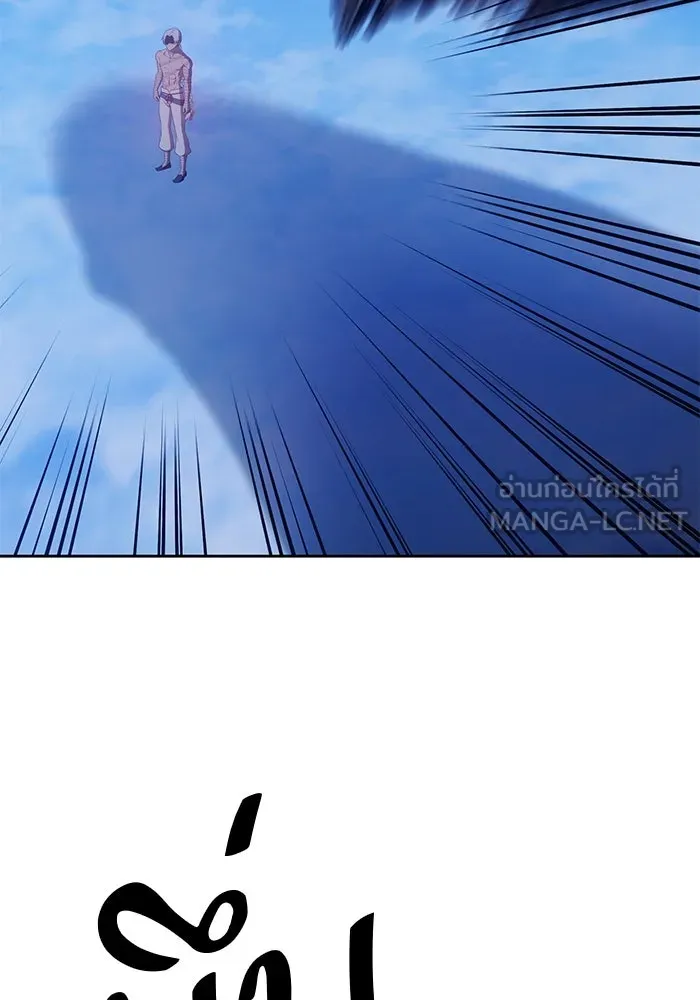 +99 ท่อนไม้พร้อมบวก ตอนที่ 51 รูปที่ 309