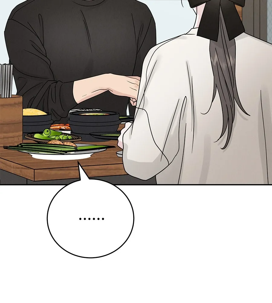 รักหลอกหยอกแฟนเก่า ตอนที่ 17 รูปที่ 76