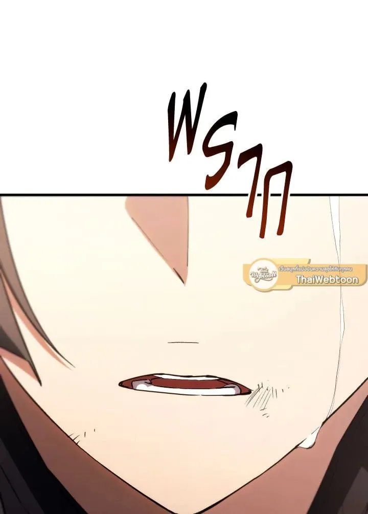 The Hero Returns ตอนที่ ตอนที่ 91 รูปที่ 18