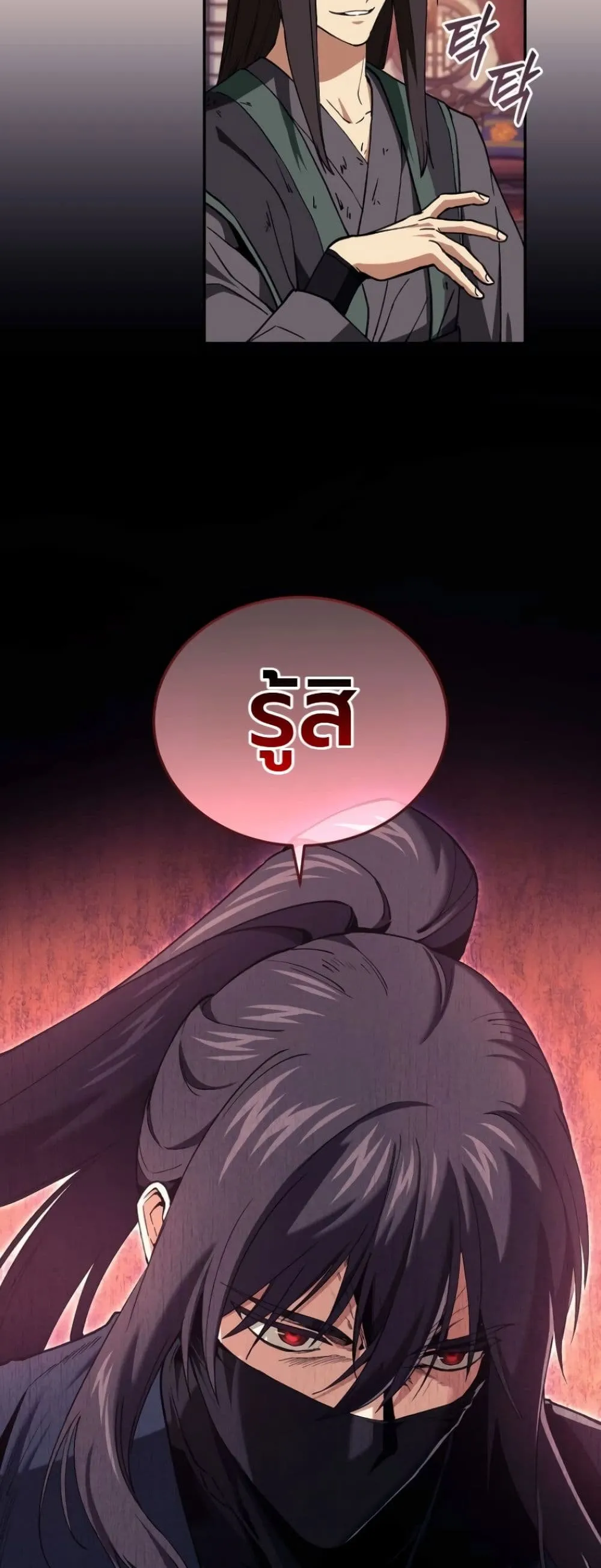 Manga-lc-com อ่านมังงะ อ่านการ์ตูน ออนไลน์ ฟรี My Father Is the Number One Under Heaven ตอนที่ 1 2 3 4 5 6 7 8 9 10 11 12 13 14 ฟรี ไม่มีโฆษณา Manga-lc - อ่าน มังงะ อ่าน การ์ตูน ออนไลน์ อ่านมังงะ ฟรี